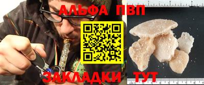 таблы Ленинск-Кузнецкий