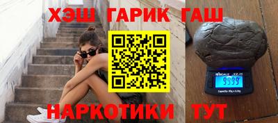 таблы Ленинск-Кузнецкий