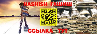 трава Лениногорск