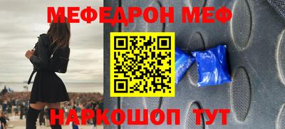 трава Лениногорск