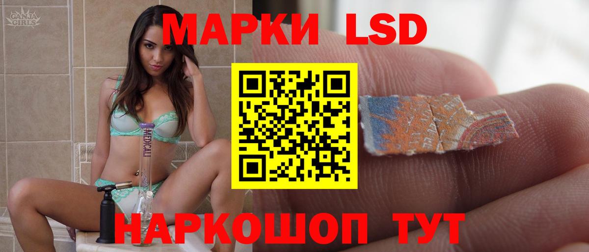 ЛСД экстази ecstasy Краснотурьинск