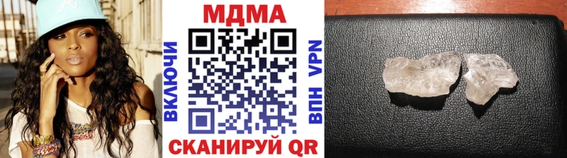 наркотики  Краснотурьинск  МДМА кристаллы 