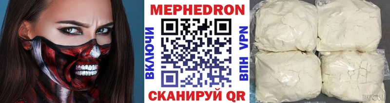 где купить наркоту  Краснотурьинск  МЕФ мука 