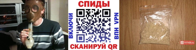 купить наркотики сайты Краснотурьинск Метамфетамин кристалл