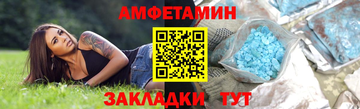 Краснотурьинск  Метамфетамин мет  Вход с VPN 