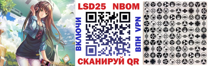 Марки N-bome 1,5мг  Краснотурьинск 