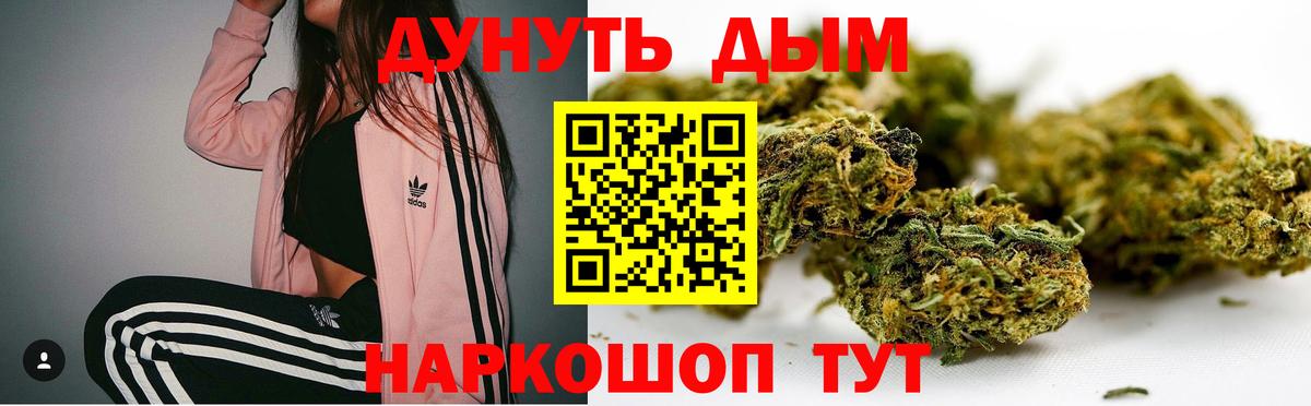 Бошки марихуана LSD WEED Краснотурьинск
