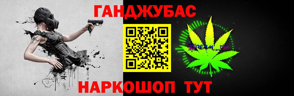 Краснотурьинск  Шишки марихуана Bruce Banner  Конопля VHQ  Шишки марихуана Bruce Banner  Вход с VPN  Бошки марихуана семена 